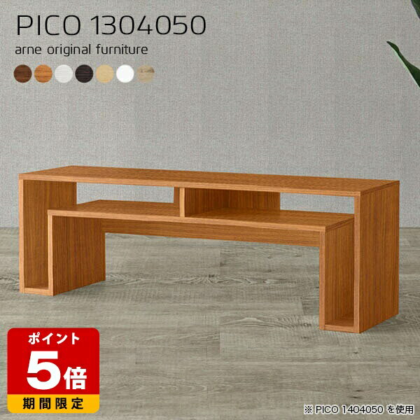 ローテーブル 北欧 棚付き 座卓 テーブル ディスプレイラック センターテーブル おしゃれ ナチュラル 日本製 モダン 完成品 デスク ロータイプ 収納棚 フリ...