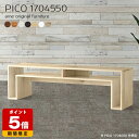 センターテーブル 高さ50cm 大きめ キャビネット デスク 北欧 おしゃれ ホワイト 日本製 シンプル 完成品 ロータイプ 収納棚 収納 インテリア 和室 フ...