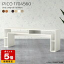 ワークテーブル コンソール キャビネット 完成品 北欧 ナチュラル ソファテーブル 日本製 テーブル おしゃれ ラック付き デスク 木製 シンプル 収納 オフィス 待合室 高さ60cm パソコンデスク ダイニング 在宅ワーク 机 白 幅170cm 奥行45cm 木目 ☆
