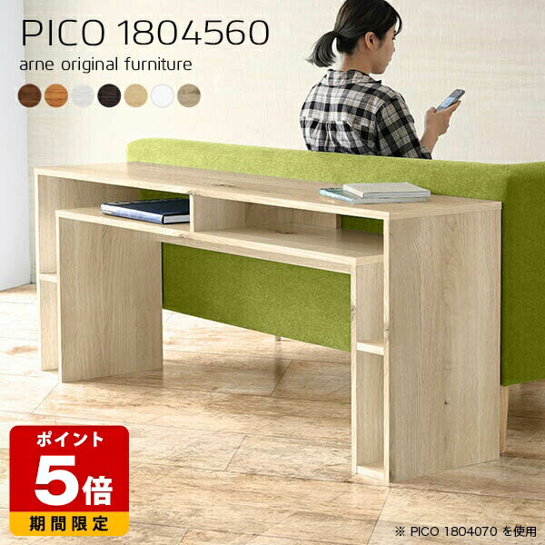 高さ60cm パソコンデスク ラック付き デスク サイドボード 北欧 ナチュラル 国産 モダン リモートワー..