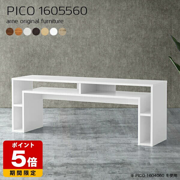 ⤵60cm ѥǥ 160cm 󥽡ơ֥ ̲ ǥ Ǽ ۥ磻  ơ֥   եơ֥  ...