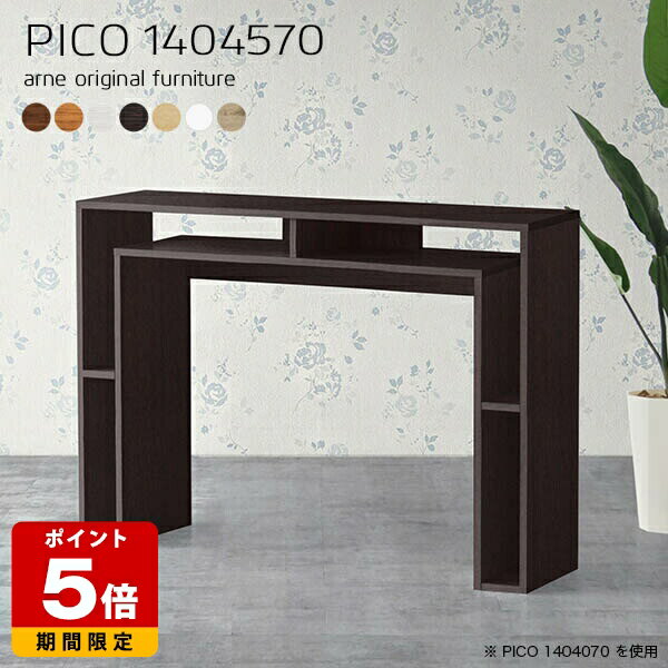 Ǽå ѥǥ 140cm Ǽ ɥơ֥ ǥץ쥤å ǥ ̲ ֥饦   ơ֥ ...