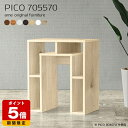デスク 幅70cm サイドテーブル カフェテーブル 電話台 北欧 ブラウン 日本製 モダン 収納ラック パソコンデスク ホワイト 完成品 収納棚 シンプル 収納...