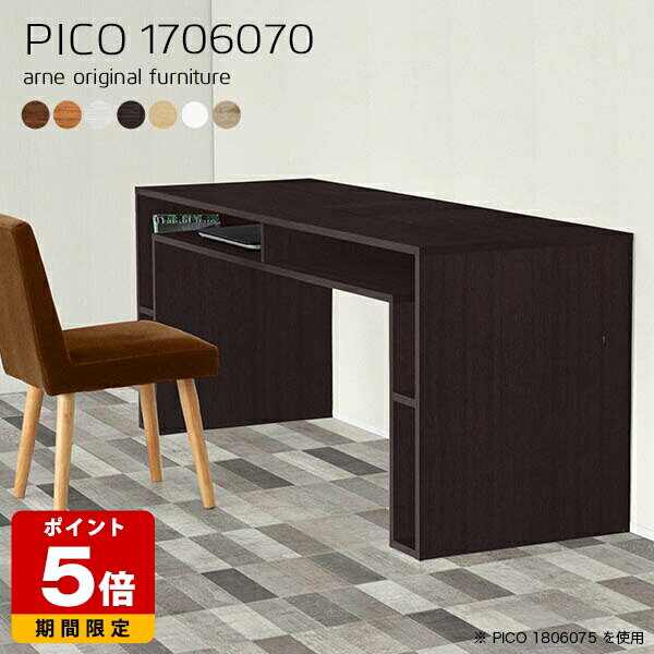 カフェテーブル 作業台 ディスプレイラック 北欧 ブラウン 国産 モダン 収納ラック パソコンデスク 完..