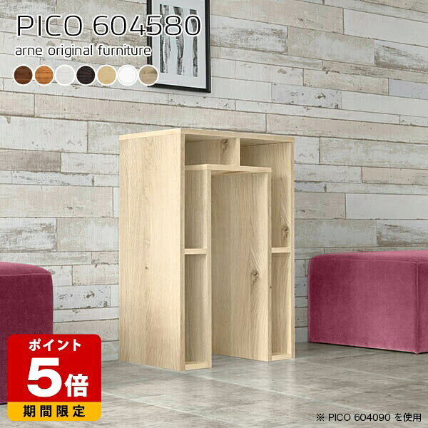 オフィスデスク モダン 作業台 キャビネット 北欧 ナチュラル 日本製 テーブル おしゃれ 完成品 収納デスク マルチラック シンプル 収納 インテリア 和室 書斎 待合室 スリム パソコンデスク 高さ80cm リビング リモートワーク 机 木目調 幅60cm 奥行45cm 木目 ☆ arne-style-10095186 国産サイズオーダー家具 arne パッケージ画像