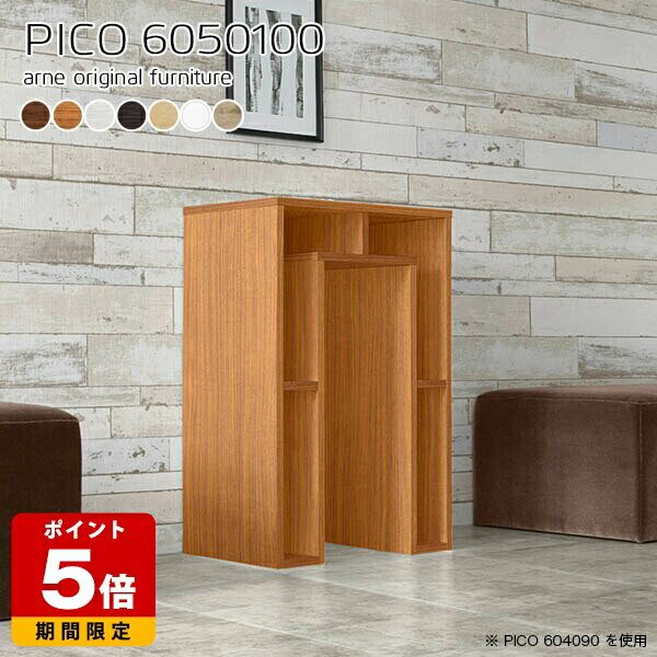 コンソールテーブル スリム 北欧 収納 ディスプレイラック ブラウン 日本製 シンプル ハイテーブル おしゃれ 完成品 テーブル 収納棚 カフェ エントランス ...