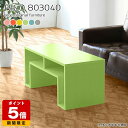 キャビネット ロータイプ 北欧 デスク 机 収納 カフェテーブル ナチュラル 国産 モダン おしゃれ リビング センターテーブル ローテーブル 収納付き 可愛い...
