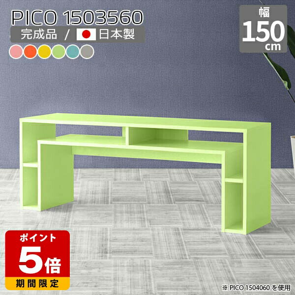 パソコンデスク 薄型 可愛い 収納 キャビネット グレー 北欧 ナチュラル 日本製 ピンク 緑 水色 本棚 ..