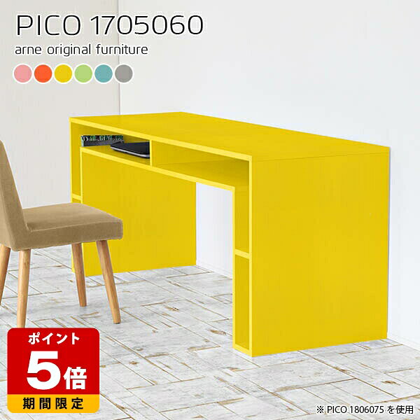 Rakuten - ワークテーブル デスク カフェテーブル 北欧 ピンク ブルー 日本製 モダン 完成品 テーブル 勉強机 オフィステーブル おしゃれ かわいい 収納棚 インテリア 書斎 待合室 シェルフ 薄型デスク 組み立て不要 パソコンデスク 在宅ワーク カラフル 幅170cm 奥行50cm 高さ60cm ☆