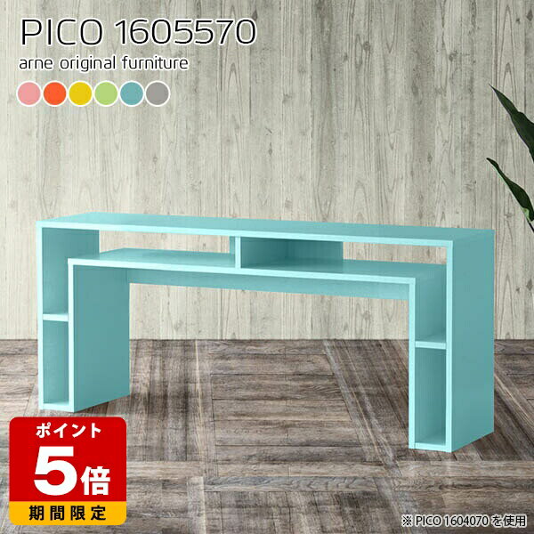 ラック ディスプレイラック 北欧 ナチュラル 国産 シンプル デスク 完成品 学習机 おしゃれ 収納棚 イ..