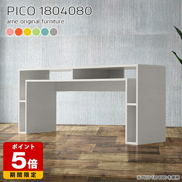 ワークテーブル 作業台 ディスプレイラック 北欧 デスク 机 キッチン テーブル 高さ80cm 収納 日本製 ..