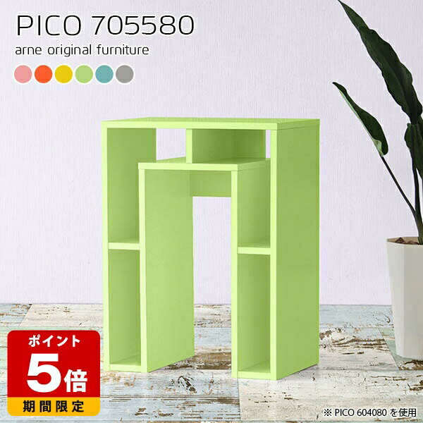 󥿡ơ֥ ⤵80cm ̲ С󥿡 ե å ơ֥ Ǽ    ⤵80 İ ...