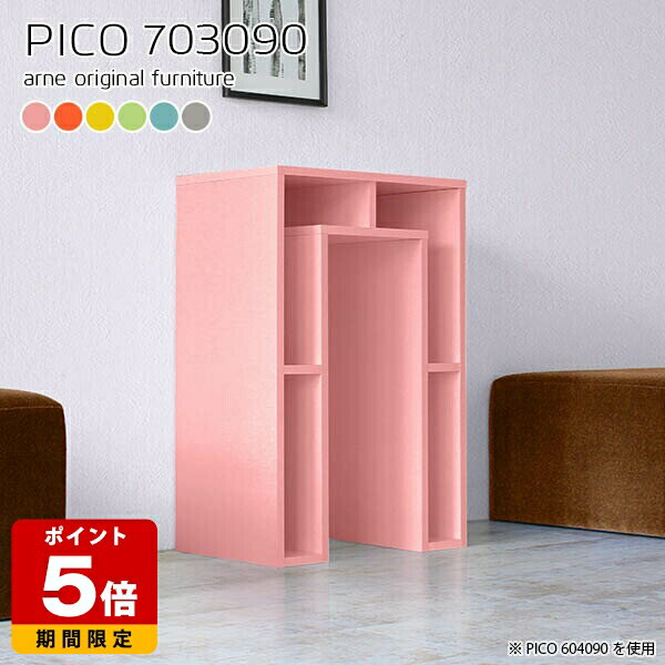 �����ץ��å� �̲� ���󥽡��� ���졼 ������ �����󥿡��ơ��֥� ��Ǽ �ϥ��ơ��֥� �⤵90cm ���å��󥫥��󥿡� ����ץ� ������ ������� ��Ǽ�ơ�...