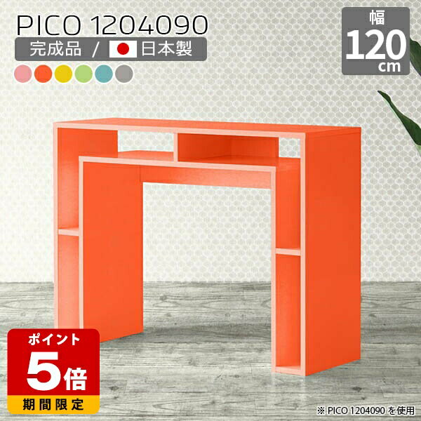 テーブル おしゃれ 一人暮らし コンソールテーブ...の商品画像