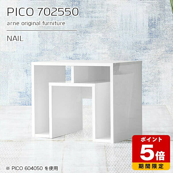 Rakuten - オープンラック 幅70cm ラック 奥行25cm 棚 サイドボード ディスプレイラック カフェテーブル ホワイト 北欧 収納 ローテーブル 一人暮らし サイドテーブル デスク テーブル 白 おしゃれ 薄型 完成品 収納棚 和室 エントランス モダン 省スペース 応接テーブル 高さ50cm ☆