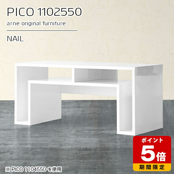 コンソールテーブル おしゃれ サイドボード 作業台 ディスプレイラック ホワイト 北欧 鏡面 収納 高級..