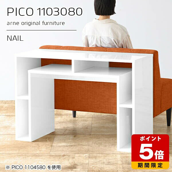 コンソールテーブル スリム 玄関 サイドボード ディスプレイラック ホワイト 北欧 鏡面 収納 パソコンデスク おしゃれ 完成品 収納テーブル 奥行30cm デスク カフェ 書斎 エントランス カウンターデスク シンプル モダン キッチン 机 高級 白 幅110cm テーブル 高さ80cm ☆