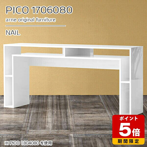 キッチンカウンター 高さ80cm 収納 ホワイト ハイテーブル キッチン テーブル 収納...