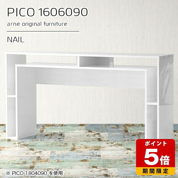 カウンターテーブル 高さ90cm 作業台 収納 カウンター テーブル オープンラック キッチンカウンター デスク ホワイト 北欧 おしゃれ 完成品 スタンディング 収納テーブル インテリア ショップ オフィス コンソールテーブル シンプル モダン 白 高級感 幅160cm 奥行60cm ☆