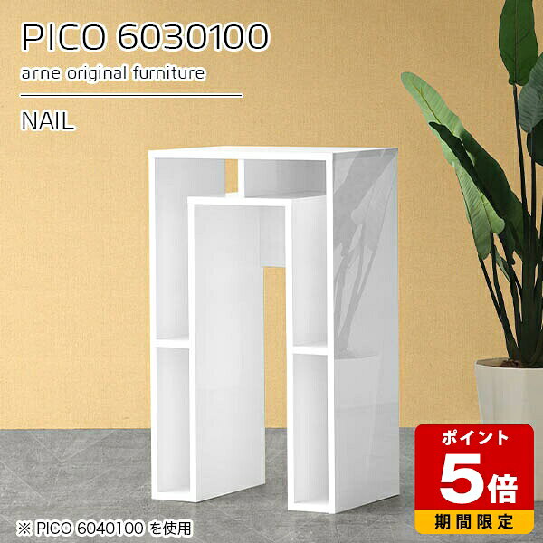 Rakuten - オープンラック テーブル 白 北欧 ラック 幅60cm 奥行30cm 棚 デスクサイド ディスプレイラック コンソール ホワイト 鏡面 収納 国産 受付カウンター おしゃれ デスク 完成品 収納棚 ショップ オフィス 待合室 モダン ダイニング リモートワーク 長方形 高級感 高さ100cm ☆