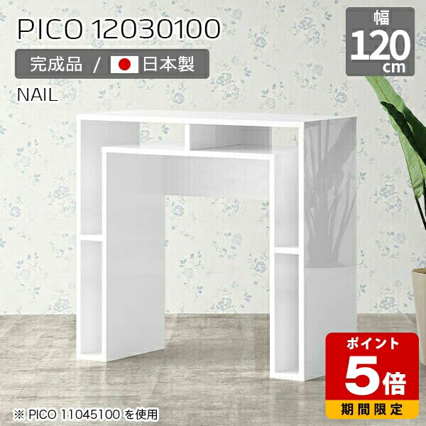 å󥫥󥿡 ⤵100cm Ǽ С󥿡 ϥơ֥ ץå  ǥ󥰥ǥ ե󥿡 ...