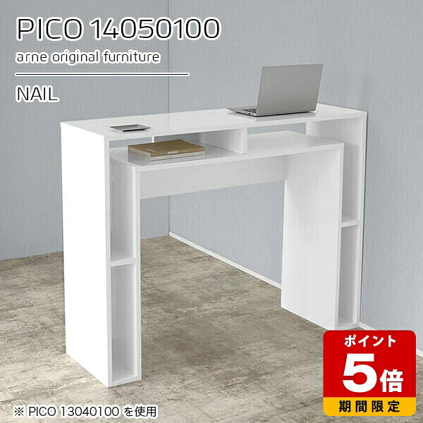 Rakuten - キッチンカウンター 高さ100cm 収納 ホワイト ショップ カウンター台 ハイテーブル オープンラック 国産 受付カウンター おしゃれ 完成品 テレビ台 収納デスク インテリア カフェ 書斎 エントランス シンプル モダン ダイニング 机 高級 白 幅140cm 奥行50cm ☆