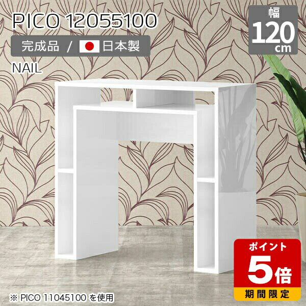 カウンターテーブル 高さ100cm 収納 バーカウンター テーブル 間仕切り オープンラック 国産 スタンデ..
