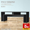 コンソールテーブル 黒 座卓 テーブル 高さ50cm 完成品 机 収納 コンソール ディスプレイラック 鏡面 ブラック 日本製 おしゃれ テレビ台 収納デスク インテリア 和室 オフィス エントランス シンプル モダン 子供部屋 長方形 高級感 【幅130奥行き60高さ50cm】 ☆