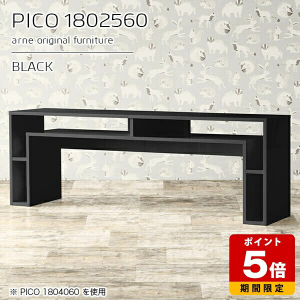 高さ60cm パソコンデスク 収納棚 コンソール ラック キャビネット 鏡面 ブラック 国産 スリムデスク おしゃれ 完成品 ソファーテーブル 収納テーブル ショップ 書斎 待合室 シンプル モダン ダイニング リモートワーク 机 高級感 黒 【幅180奥行き25高さ60cm】 ☆