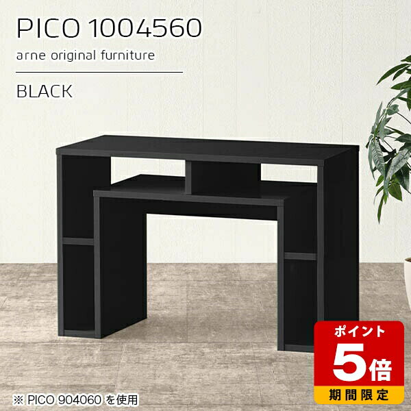 Rakuten - ティーテーブル コンソール ラック ディスプレイラック サイドボード 鏡面 ブラック 高さ60cm パソコンデスク 国産 おしゃれ 幅100cm デスク 完成品 机 ソファーテーブル 収納棚 オフィス コンソールテーブル スリム モダン 高級感 黒 【幅100奥行き45高さ60cm】 ☆