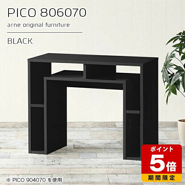 サイドテーブル コンパクト ナイトテーブル 在宅ワーク 収納 キッチン インテリア ...