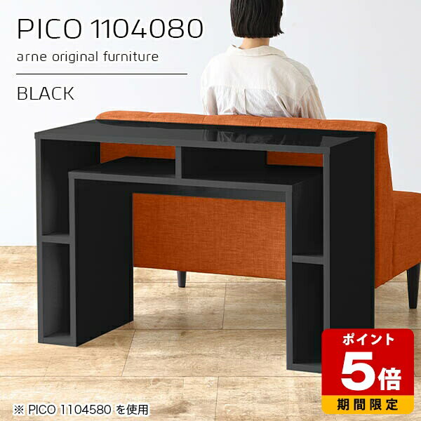 Rakuten - カウンターテーブル 高さ80cm 収納 バーカウンター 間仕切り テーブル オープンラック 日本製 おしゃれ パソコンデスク 完成品 机 収納棚 ショップ 書斎 エントランス コンソールテーブル スリム キッチン 在宅ワーク 高級感 黒 ブラック 【幅110奥行き40高さ80cm】 ☆