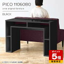 カウンターテーブル 高さ80cm 収納 バーカウンター テーブル 間仕切り オープンラック 国産 おしゃれ パソコンデスク 完成品 収納棚 ショップ オフィス 待合室 シンプル モダン ダイニング リモートワーク デザインラック 長方形 机 高級 黒 【幅110奥行き60高さ80cm】 ☆|詳細画像