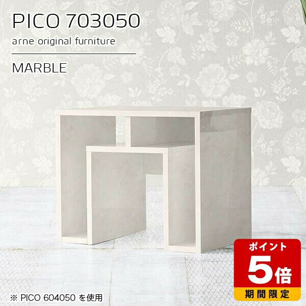 オープンラック デスクサイド ディスプレイラック カフェテーブル ホワイト 鏡面 収納 日本製 ローテーブル 可愛い おしゃれ 完成品 センターテーブル インテリア テーブル オフィス モダン 大理石柄 リビング 在宅ワーク 机 高級感 幅70cm 奥行30cm 高さ50cm ☆