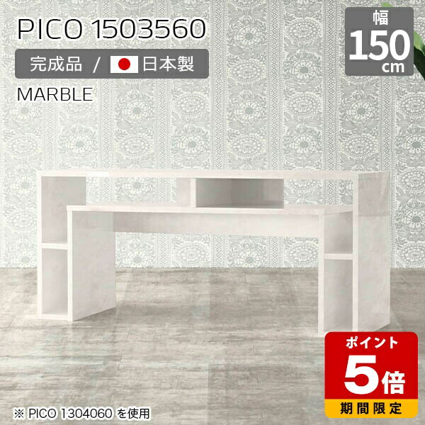 パソコンデスク コンソール 作業台 キャビネット 鏡面 ホワイト 日本製 スリムデスク おしゃれ 北欧 完..