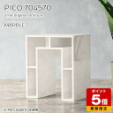 サイドテーブル キャビネット 電話台 カフェテーブル ホワイト 鏡面 国産 おしゃれ パソコンデスク 完成品 組み立て不要 机 高さ70 テーブル ショップ オ...