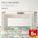 カウンターテーブル 高さ90cm 収納 バーカウンター 間仕切り テーブル オープンラック 日本製 おしゃれ ハイテーブル 完成品 スタンディングデスク 収納デ...