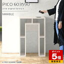 オープンラック サイドボード コンソール ホワイト 鏡面 収納 スリムデスク おしゃれ ハイテーブル 完成品 スタンディングデスク 立ち机 パソコン インテリア カフェ 書斎 シンプル モダン 大理石柄 作業台 キッチン 在宅勤務 長方形 高級感 幅60cm 奥行35cm 高さ90cm ☆