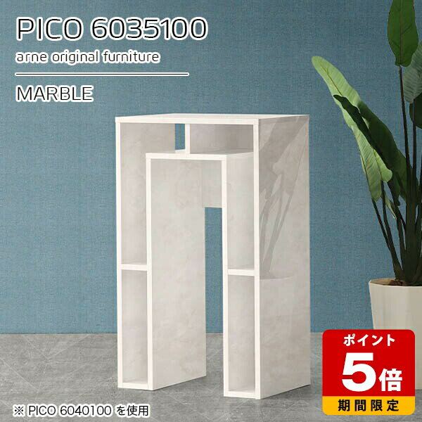 キャビネット サイドボード 作業台 高さ1m ホワイト 鏡面 ディスプレイラック 収納 完成品 カウンターテーブル ハイカウンター テーブル 大理石柄 国産 スリムデスク 受付カウンター おしゃれ ショップ 什器 キッチン カウンター 幅60cm 奥行35cm 高さ100cm ☆