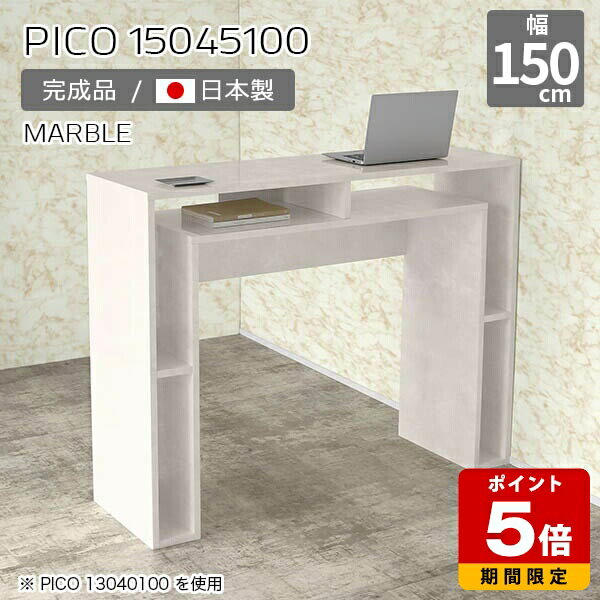 オフィスデスク ラック キャビネット サイドボード コンソール 鏡面 ホワイト スタンディング 作業台 ..