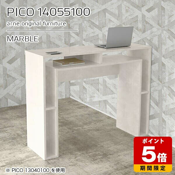 カウンターテーブル キッチンカウンター 高さ100cm 収納 ハイテーブル オープンラック 日本製 作業台 高さ1m 机 スタンディングデスク 受付カウンター おしゃれ 完成品 収納棚 カフェ 書斎 モダン 大理石柄 キッチン デザインラック 長方形 高級感 幅140cm 奥行55cm ☆