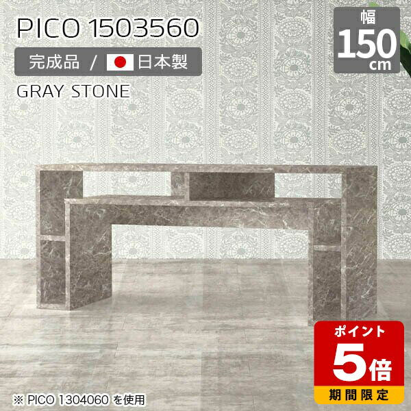 パソコンデスク 収納棚 コンソール 作業台 キャビネット 鏡面 グレー 日本製 おしゃれ 完成品 ソファテ..