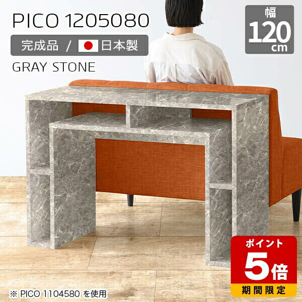 キッチンカウンター 高さ80cm 収納 カウンターテーブル ハイテーブル テーブル オープンラック おしゃ..