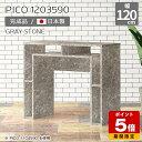 テーブル カウンター デスクサイド 作業台 ディスプレイラック グレー 鏡面 日本製 おしゃれ 完成品 収納テーブル ショップ オフィス エントランス パソコンデスク ハイタイプ シンプル モダン 長方形 高級感 【幅120 奥行35 高さ90cm PICO 1203590 graystone】 ☆