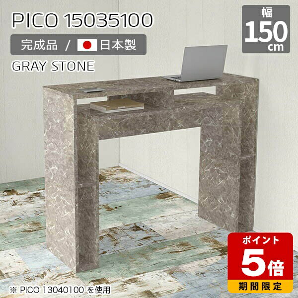 オフィスデスク 作業台 キャビネッ