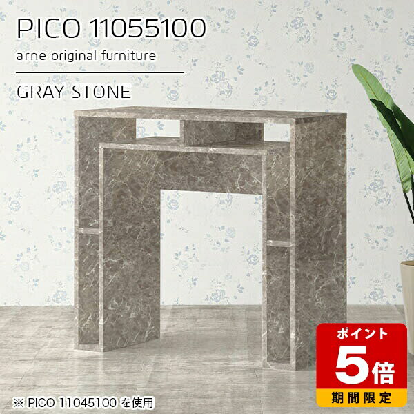 キッチンカウンター 高さ100cm 収納 バーカウンター ハイテーブル 間仕切り オープンラック 日本製 おしゃれ 完成品 収納棚 カフェ 書斎 待合室 作業台 キッチン シンプル モダン リモートワーク デザインラック 長方形 高級感 【幅110 奥行55 PICO 11055100 graystone】 ☆