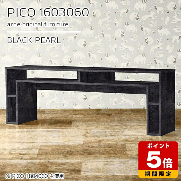 コンソールテーブル 収納 汎用 カフェテーブル ディスプレイラック ブラック 鏡面 ...