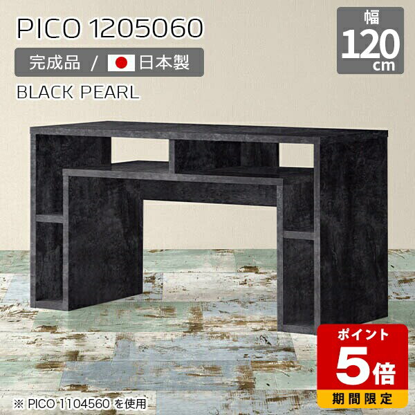 ơ֥ ǥ å ӥͥå ɥܡ  ֥å  եơ֥    Ǽê ƥꥢ å  Թ缼 ץ  ˥ ǥå Ĺ 鴶 120 50 ⤵60cm PICO 1205060 BP 
