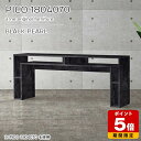 ワークテーブル デスク 作業台 サイドボード キャビネット 鏡面 ブラック オープンラック 日本製 おしゃれ 完成品 収納棚 インテリア カフェ 書斎 待合室 シンプル モダン ダイニング 在宅勤務 デザインラック 長方形 高級感 【幅180 奥行40 高さ70cm PICO 1804070 BP】 ☆