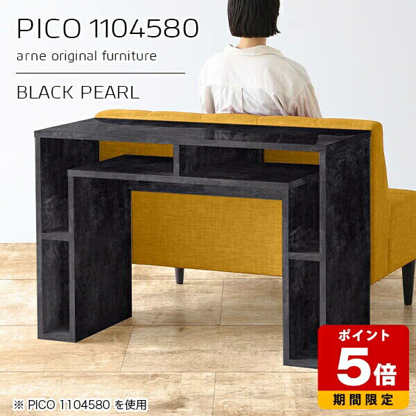 カウンターテーブル 高さ80cm 収納 バーカウンター 間仕切り テーブル オープンラック 日本製 おしゃれ パソコンデスク ハイタイプ 完成品 収納棚 オフィス 待合室 シンプル モダン ダイニング 在宅勤務 デザインラック 机 高級感 【幅110 奥行45 PICO 1104580 BP】 ☆
